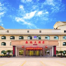 贵阳顺海森林大酒店