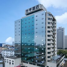 全季酒店(杭州火车南站萧绍路店)