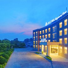 白玉兰酒店(东台条子泥景区店)