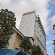 永平嘉恒酒店