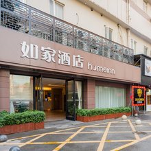 如家酒店·neo(长沙五一广场黄兴路步行街店)