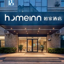 如家酒店(厦门集美学村孙厝步行街店)
