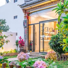 大理月上云间花园民宿 (古城南门店)