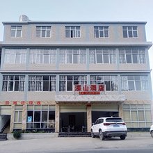 南涧深山民宿