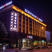 柏曼酒店(长沙麓谷公园涧塘地铁站店)