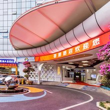 荟朋酒店(广州永旺梦乐城番禺广场地铁站店)