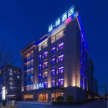 喆啡酒店(北京亦庄马驹桥联东U谷店)