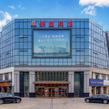 溧阳市泰富宾馆(上兴政府店)