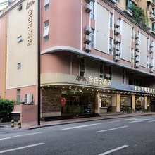 金百子酒店(广州中山医东山口地铁站店)