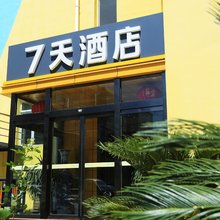 7天连锁酒店(介休迎翠街高速路口店)