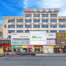 美德酒店(深圳宏发大世界店)