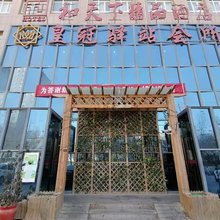 和天下精品酒店(和田夜市店)