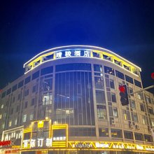 晴骏酒店(宁乡经开区店)