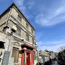 合德缘四合院酒店(北京天安门广场珠市口地铁站店)