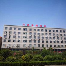 韩城万豪酒店