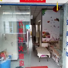 吉林万家灯火旅店