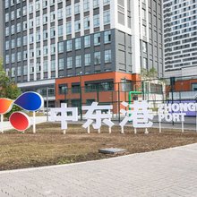 长春乐巢LOFT精品公寓(砂之船中东奥莱店)
