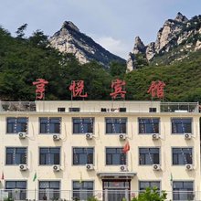 灵寿亨悦宾馆