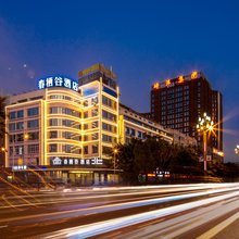 西昌春栖谷酒店(航天主题月亮湖湿地公园店)