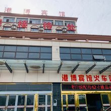 南昌县港博宾馆