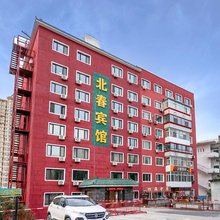 嘉迎宾馆(哈尔滨医科大学附属第一医院店)