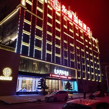 永业国际酒店(泰和客运站店)