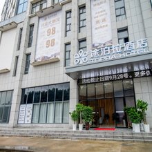 途泊拉酒店(江陵店)