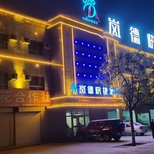 霍城岚德快捷酒店