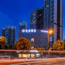 花漾酒店(成都环球中心世纪城新会展中心店)