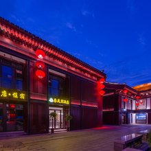 春天里民宿(西安大雁塔大唐不夜城店)