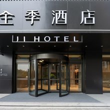 全季酒店(郑州东站省骨科医院地铁站店)