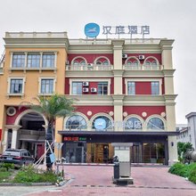 汉庭酒店(宁波集士港奥特莱斯店)