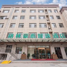 格林豪泰智选酒店(诸城龙苑尚城店)