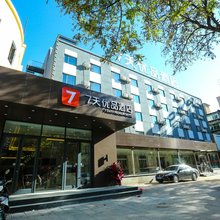 7天优品酒店(锦州站店)