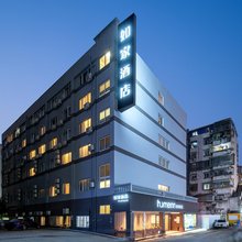 如家酒店·neo(厦门莲花路口地铁站店)