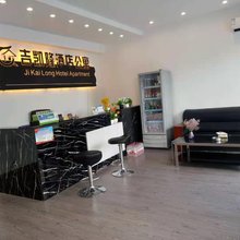 吉凯隆酒店公寓(安庆师范大学龙山校区店)