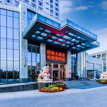 洪洞大酒店