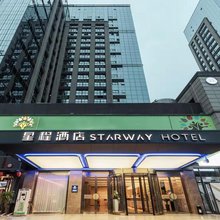星程酒店(西安北客站店)