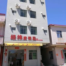 台山经纬度假屋