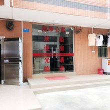 惠东随缘电梯公寓