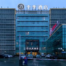 全季酒店(上海张江店)