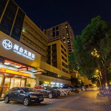闽台大酒店(福州树兜地铁站店)
