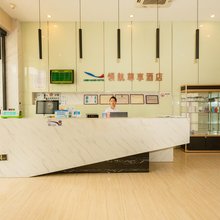 领航尊享酒店(深圳宝安国际会展中心店)