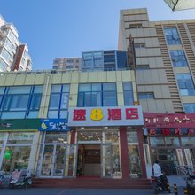 速8酒店(北京回龙观东大街地铁站店)