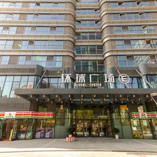 简爱精品民宿(西安金辉环球广场店)