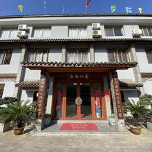 湖州鑫江饭店(星光大街店)
