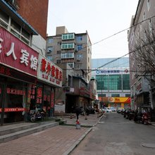 葫芦岛达人宾馆