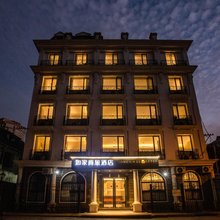 如家商旅酒店(上海江苏路地铁站店)