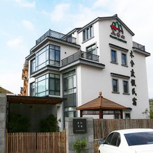 木兮民宿·Garden庭院悠然慢生活民宿(台州天台县店)