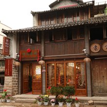乐清牌楼民宿